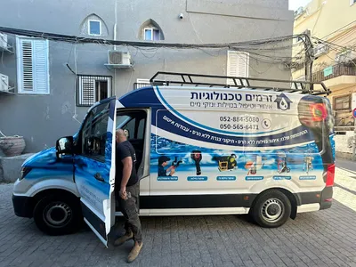 איתור נזילות וטיפול בנזקי מים - זרמים — קבלן איטום בתל אביב-יפו