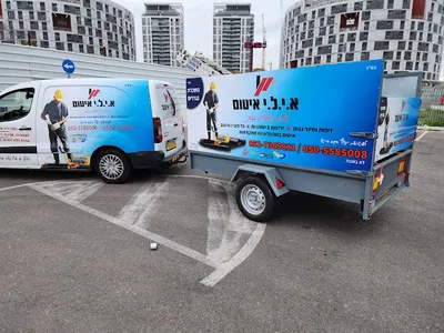 אילי איטום — קבלן איטום בכרמיאל