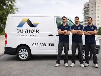 איטום טל - איטום וזיפות גגות מקצועי — קבלן איטום בראשון לציון